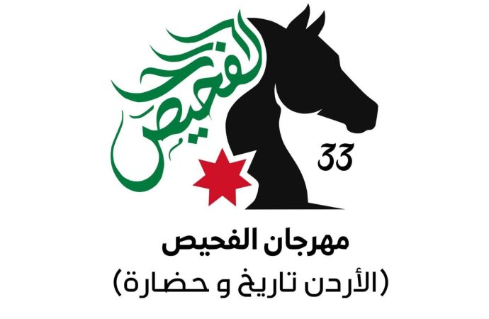 ختام جباره تكتب مهرجان الفحيص 33. ثلاث وثلاثون سنة من الصمود وذاكرة وطن لا تنطفئ