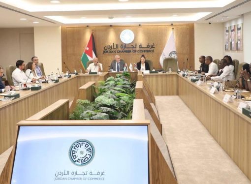 غرفة تجارة الأردن تبحث مع وفد اقتصادي كيني تعزيز التعاون الاقتصادي