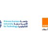 أورنج الأردن والأميرة سمية للتكنولوجيا تجدّدان شراكتهما لاعتماد شهادات خريجي أكاديمية البرمجة