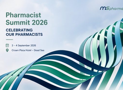 الأردن يحتضن القمة الصيدلانية الأولى “Pharma Summit 2026”  احتفاءً بيوم الصيادلة العالمي