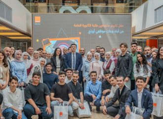 عائلة أورنج الأردن تحتفي بتفوق بنات وأبناء موظفيها في الثانوية العامة لعام 2026