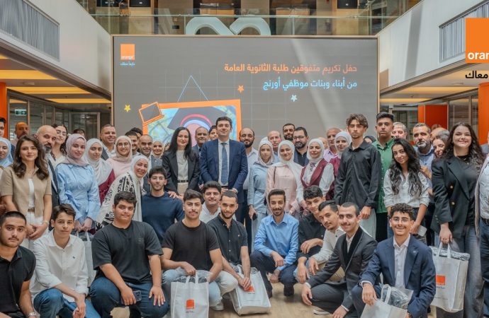عائلة أورنج الأردن تحتفي بتفوق بنات وأبناء موظفيها في الثانوية العامة لعام 2026