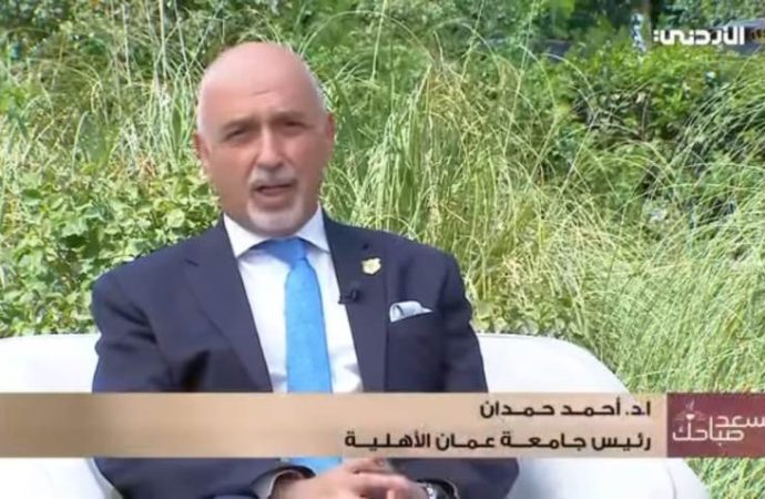 في لقاء مع التلفزيون الأردني .. أ.د.حمدان : تخصصات عمان الاهلية متوائمة مع التطوّرالسريع في سوق العمل