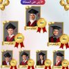 نتائج متميّزة لطلبة مجموعة مدارس الجامعة بالتوجيهي و《 جود أبو سمرة 》 بالمركز الأول على المملكة