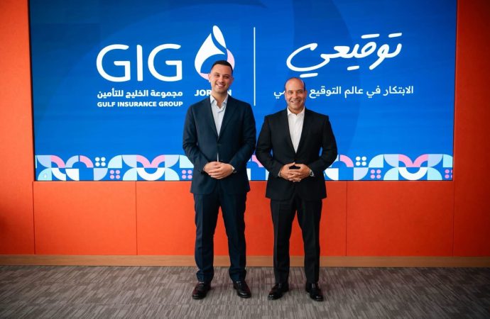 مجموعة الخليج للتأمين – الأردن تطلق حلول التوقيع الرقمي بالتعاون مع شركة توقيعي