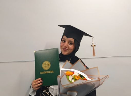 لين ابراهيم الكريمين مبارك البكالوريوس
