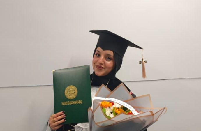 لين ابراهيم الكريمين مبارك البكالوريوس