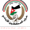 بالصور: برعاية حزب المحافظين الاردني .. توزيع حقائب مدرسية على الأطفال الأيتام .