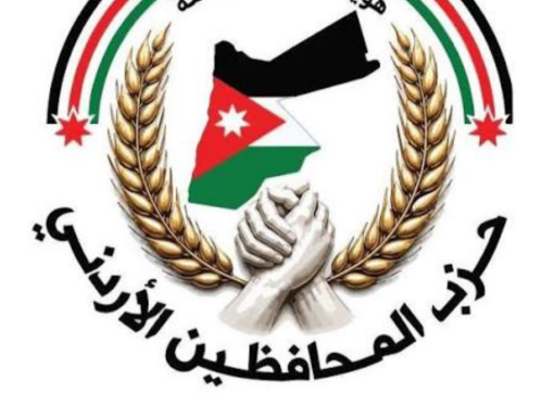بالصور: برعاية حزب المحافظين الاردني .. توزيع حقائب مدرسية على الأطفال الأيتام .