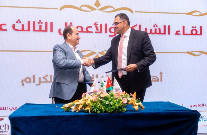 مستشفى الاستقلال يشارك في لقاء الشراكة و الأعمال الأردني الفلسطيني