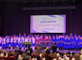 مدارس الرأي تحتفي بتفوق طلبتها في الثانوية العامة ( التوجيهي ) وتؤكد تميز مسيرتها التعليمية  – صور