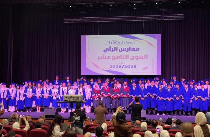 مدارس الرأي تحتفي بتفوق طلبتها في الثانوية العامة ( التوجيهي ) وتؤكد تميز مسيرتها التعليمية  – صور