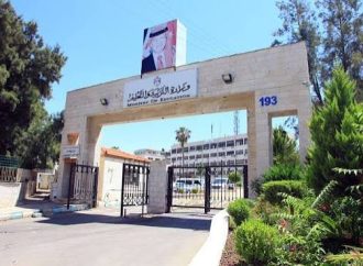 %65.3 نسبة النجاح بامتحان الثانوية العامة “التوجيهي” لسنة 2026