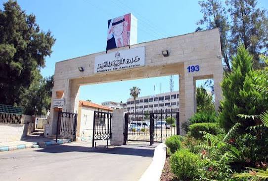 %65.3 نسبة النجاح بامتحان الثانوية العامة “التوجيهي” لسنة 2026