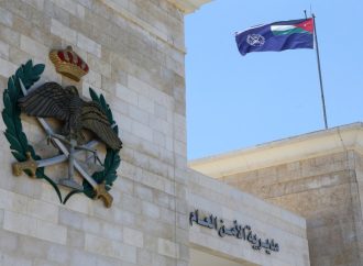 ادارة الترخيص تعتمد وسائل الدفع الالكتروني وتلغي الدفع النقدي من كافة معاملاتها اعتبارا من 2026/8/2
