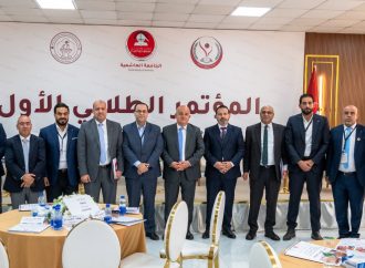 الجامعة الهاشمية تعقد المؤتمر الطلابي الأول حول واقع وآفاق ممارسة الأنشطة الحزبية في الجامعات