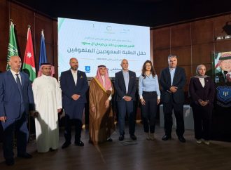 عمّان الأهلية تستضيف حفل تكريم الطلبة السعوديين المتفوقين في الجامعات الأردنية
