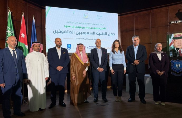 عمّان الأهلية تستضيف حفل تكريم الطلبة السعوديين المتفوقين في الجامعات الأردنية