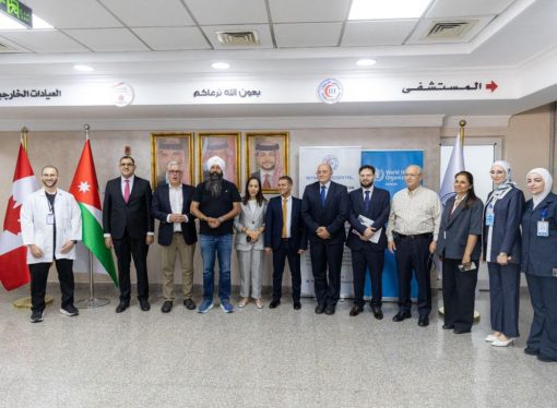 وزير التعاون الدولي الكندي وممثلة الصحة العالمية في مستشفى الاستقلال