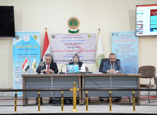 وزارة التربية بالتعاون مع هيئة النزاهة الاتحادية تطلق مبادرة ثقف نقسك قانونيا ضمن مشروع الثقافة القانونية