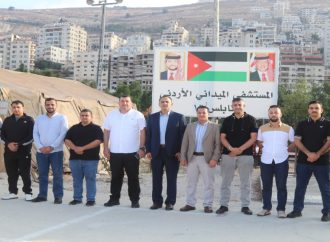 وصول طواقم المستشفى الميداني الأردني نابلس 12 إلى أرض المهمة