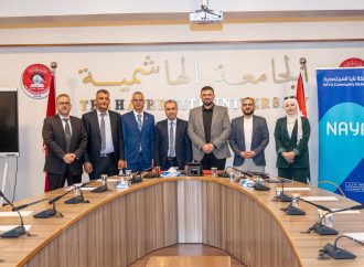الجامعة الهاشمية وشبكة نايا المجتمعية توقّعان مذكرة تعاون لتعزيز جاهزية الشباب لسوق العمل وتطوير مهاراتهم في الذكاء الاصطناعي