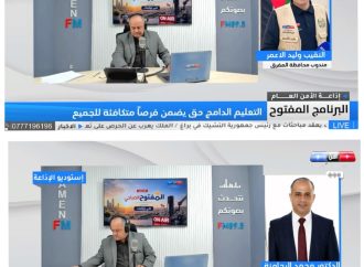 (1560) مدرسة دامجة في المملكة تستقبل (30,200) طالب وطالبة .