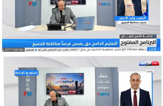 (1560) مدرسة دامجة في المملكة تستقبل (30,200) طالب وطالبة .