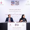 اتفاقية تعاون بين جائزة الكتاب العربي واتحاد الناشرين العرب لتعزيز صناعة الكتاب وحماية حقوق المؤلف