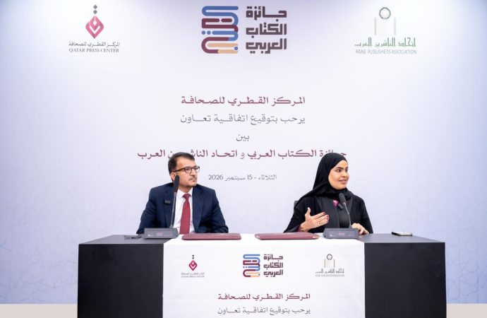 اتفاقية تعاون بين جائزة الكتاب العربي واتحاد الناشرين العرب لتعزيز صناعة الكتاب وحماية حقوق المؤلف