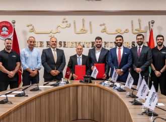 الجامعة الهاشمية وشركة “مدرّب” توقّعان اتفاقية لإنشاء (جيم) رياضي تدريبي لخدمة طلبتها والعاملين فيها
