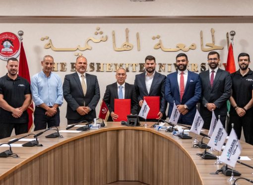 الجامعة الهاشمية وشركة “مدرّب” توقّعان اتفاقية لإنشاء (جيم) رياضي تدريبي لخدمة طلبتها والعاملين فيها
