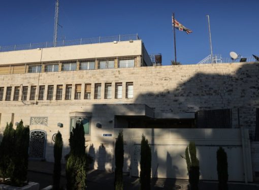 إسرائيل تغلق القنصلية البريطانية في القدس ردا على العقوبات على المستوطنات