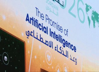 الأردن أول دولة تستضيف إطلاق تقرير التنمية العالمي حول الذكاء الاصطناعي