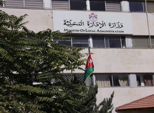 نائب رئيس الوزراء: 70% من الخدمات المباشرة المقدمة للمواطنين تتم عبر البلديات