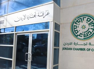 مصدر حكومي: حل مجالس إدارة غرف التجارة يتماشى مع أحكام القانون