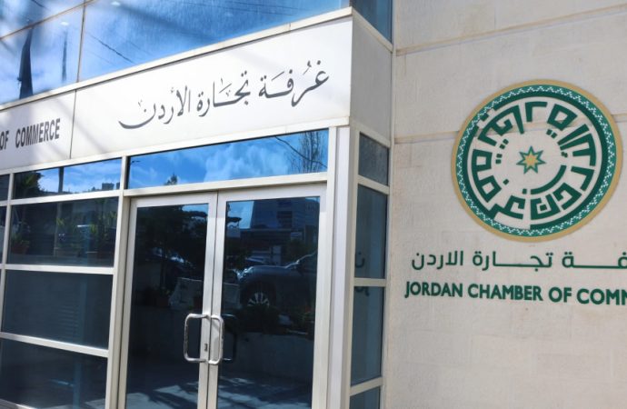 مصدر حكومي: حل مجالس إدارة غرف التجارة يتماشى مع أحكام القانون