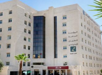 الضمان الاجتماعي يتيح إلكترونيا الاطلاع على بيانات المنشآت
