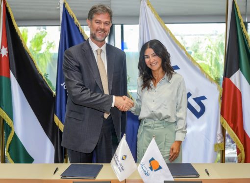 البنك الأردني الكويتي يجدد شراكته مع صندوق الأمان لمستقبل الأيتام  جدّد البنك الأردني الكويتي شراكته الاستراتيجية مع صندوق الأمان