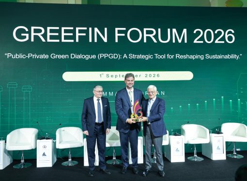البنك الأردني الكويتي راعياً بلاتينياً لمنتدى التمويل الأخضر لعام 2026