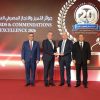 البنك الأردني الكويتي يحصد جائزة “التميّز في التحول المصرفي على مستوى الشرق الأوسط لعام 2026” من الاتحاد الدولي للمصرفيين العرب