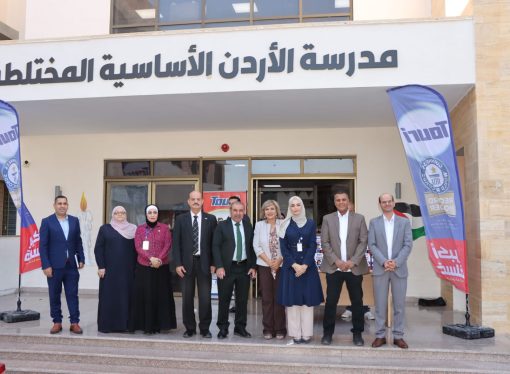 انطلاق أسبوع العقبة الصحي ضمن مبادرة «صحتي في مدرستي»