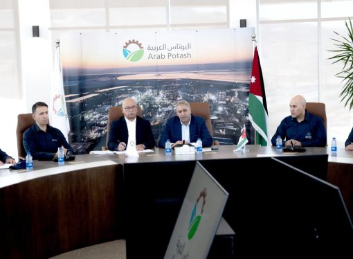 البوتاس العربية” تعلن بدء العمل على تنفيذ بناء مصنع البلورة الباردة الثالث م. أبو هديب : المشروع يترجم مستهدفات التحديث الاقتصادي ويرسخ دور الأردن في دعم منظومة الأمن الغذائي العالمي