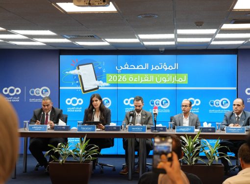 شومان تعلن عن انطلاق فعاليات ماراثون القراءة في نسخته السابعة الثلاثاء المقبل