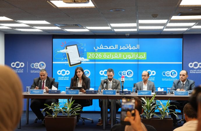 شومان تعلن عن انطلاق فعاليات ماراثون القراءة في نسخته السابعة الثلاثاء المقبل