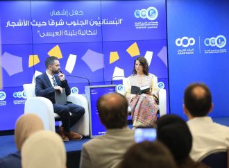 الأديبة الكويتية بثينة العيسى تشهر روايتها “البستانيون: الجنوب شرقًا حيث الأشجار” في “شومان”