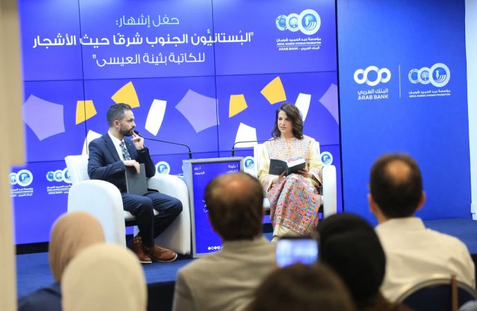 الأديبة الكويتية بثينة العيسى تشهر روايتها “البستانيون: الجنوب شرقًا حيث الأشجار” في “شومان”