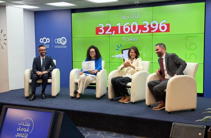 أكثر من 32 مليون صفحة قرأها الأردنيون خلال ماراثون القراءة