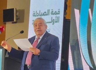 المشاركون في «قمة الصيادلة الأولى 2026» يوصون بتعزيز دور الصيدلي  وتطوير منظومة الرعاية الدوائية