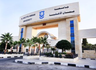 تشكيل مجلس العمداء بجامعة عمان الأهلية للعام الجامعي 2026–2027